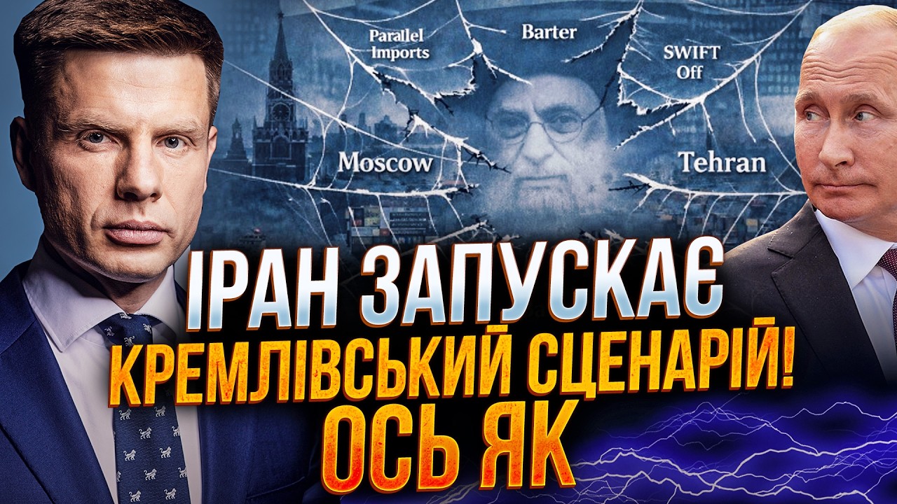 💥Іран копіює рф! Почалася масштабна медійна війна на Близькому Сході! Ось щ?