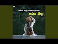 Adiyak Gahapu Welawata Set Parana Sindu 88 Best Sinhala Old Songs Manoparakata Sindu