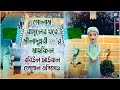 Miladunnabi Special গোলাম রাসূলের ঘরে মীলাদুন্নব�