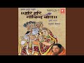 He Krishna Govind Hare Murare