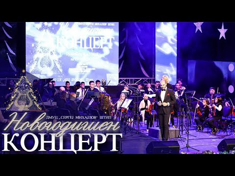 Let it snow -  [Новогодишен концерт 2019 на ДМУЦ „Сергеј Михајлов“ Штип]