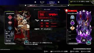 ホミトモブのApex　スプ2ダイヤなど些事