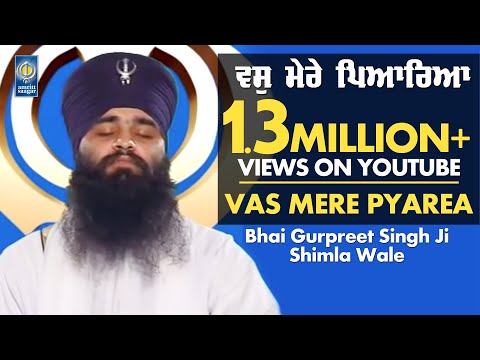 Vas Mere Pyarea - Bhai Gurpreet Singh Shimla Wale | Gurbani Shabad Kirtan | Amritt Saagar