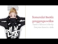 2NE1 - MTBD (멘붕) [CL SOLO] (Romanized/English Lyrics)