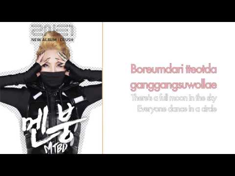 download lagu mp3 mp4 Mtbd Lyrics, download lagu Mtbd Lyrics gratis, unduh video klip Mtbd Lyrics