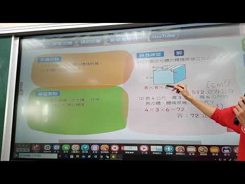 下柱