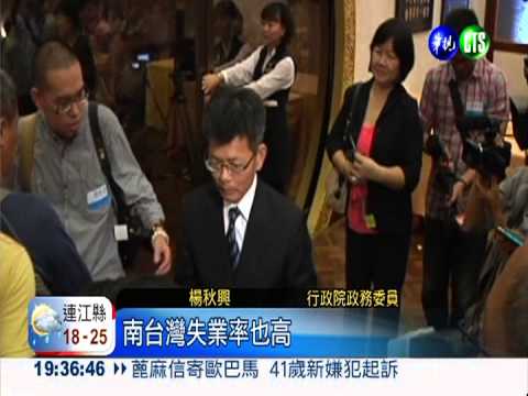 2014爭高雄市長 "秋菊"再交手?!