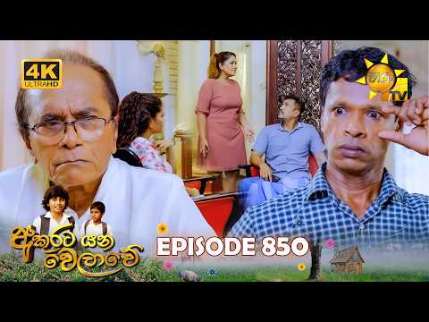 Hiru TV