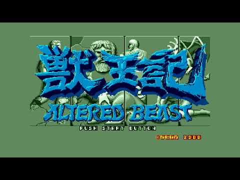 The Best of Retro VGM #2292 - Altered Beast (Mega Drive/Genesis) - Staff Roll