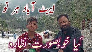 Download lagu Harno Abbottabad kpk Pakistan 🇵🇰🇵🇰🇵🇰🇵🇰 mp3 Download lagu Harno Abbottabad kpk Pakistan 🇵🇰🇵🇰🇵🇰🇵🇰 mp3