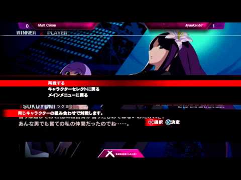 Xanadu Monthly 8-15-15 UNIEL Jyuuken67 vs Matt Coma