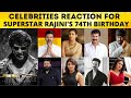 Celebrities Reaction For Superstar Rajinikanth 74th Birthday Celebrity About Rajinikanth Birthday