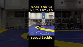 見えないと言われたレスリングのタックル#wrestling#mma#fitness#training
