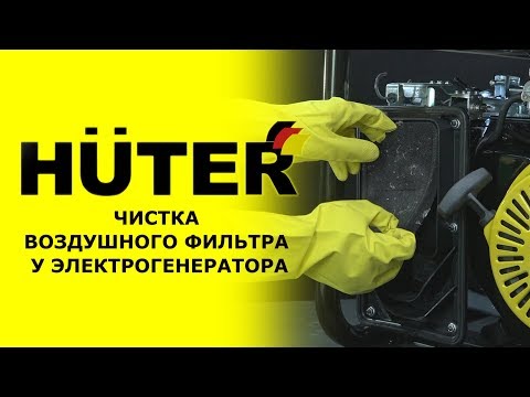 Миниатюра изображения товара Бензиновый генератор Huter DY4000LX (64/1/22)