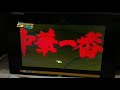 Jeda Iklan Spacetoon Indonesia Terbaru Bulan September Tahun 2019