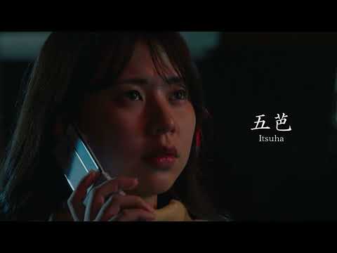 OP PICTURES  2025年7月4日(金)より公開！   戸巻・小泉組  予告