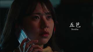 OP PICTURES  2025年7月4日(金)より公開！   戸巻・小泉組  予告