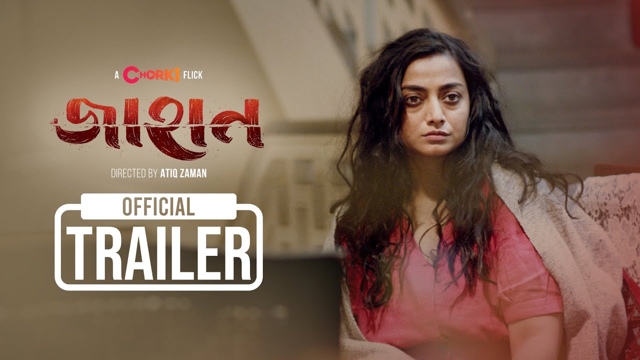 Jahan | Official Trailer | Chorki Flick | Orsha | Mostafizur Noor Imran | Atiq Zaman