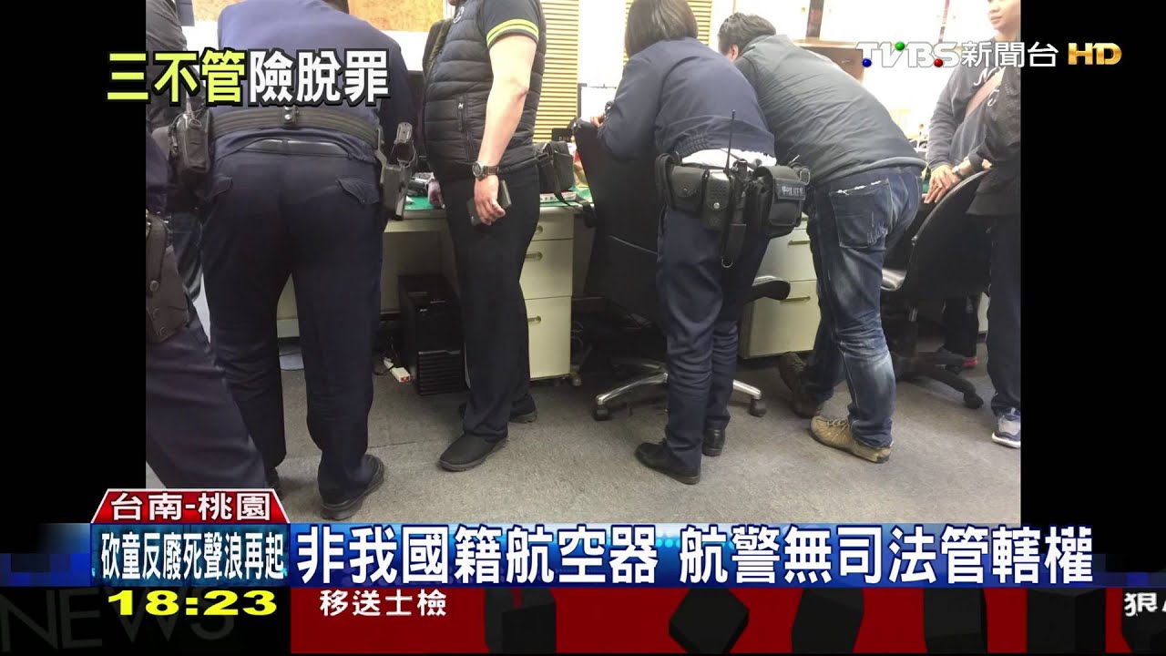 土耳其搭機返台　陸客機上大膽偷竊