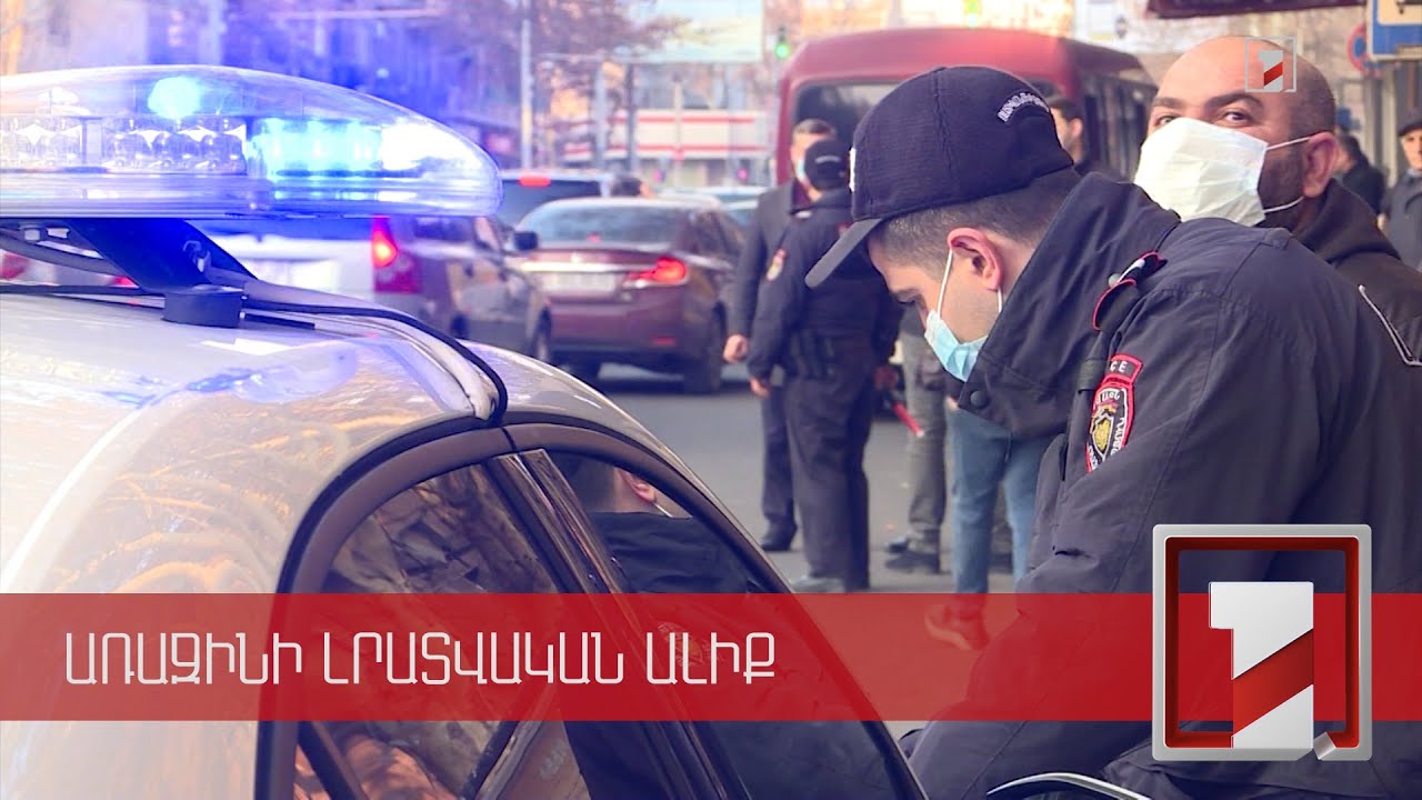 Հասարակական տրանսպորտի ղեկին՝ առանց վարորդական իրավունքի. տեսչականի ստուգայցը