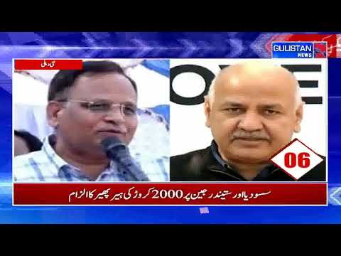 TOP 10 NEWS || GULISTAN NEWS