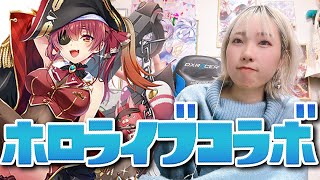 【白猫】ホロライブコラボくるってよ！！！誰狙いだ？？？？？？？！！！！！！！【話す】