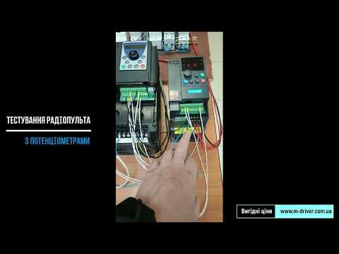 Фото - Комплект радіокерування краном XDA600 (6 кнопок одинарних + 2 потенціометри швидкості 0-10V) AC36-460V