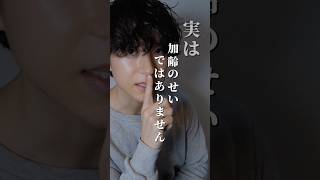 30代以降の女性が痩せにくくなる理由・・・#ダイエット #痩せる方法 #代謝
