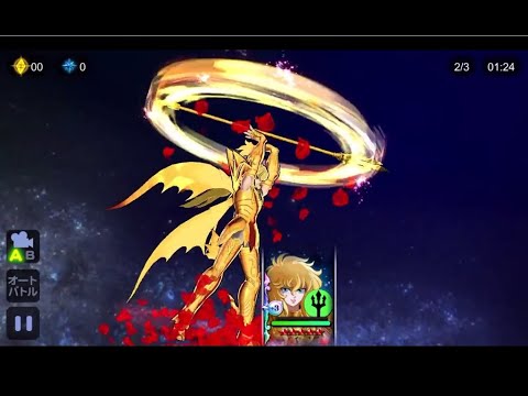 Saint Seiya Cosmo Fantasy Pisces God Cloth Aphrodite ACE SPEAR Skills