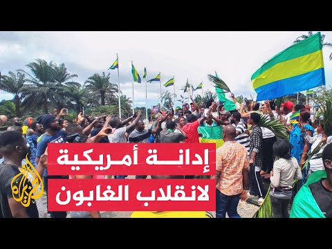 البيت الأبيض ما زلنا ملتزمين بالعمل مع الشركاء الأفارقة لدعم الأمن والديمقراطية