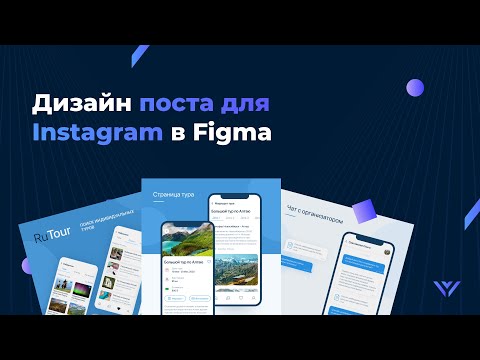 УРА Обновление Фигмы Config Figma 2022 тёмная тема 