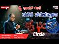 Nadede Nadeyuttivi Dr B R Ambedkar Jayanti Song 2026 Powerful Kannada Song PK Music