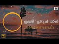 Supem Suwadak Aran සුපෙම් සුවඳක් අරන් Lyrics Roshan Fernando Thilini