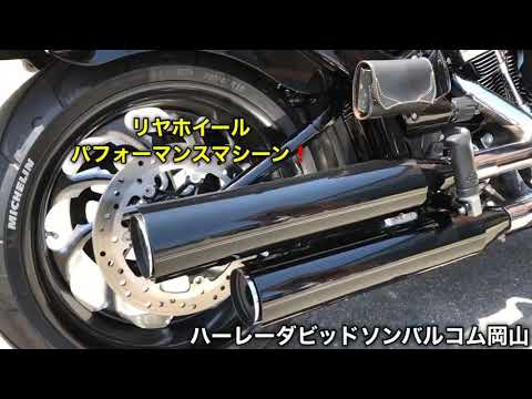 ハーレーダビッドソンバルコム岡山 ハーレーダビッドソンバルコム岡山