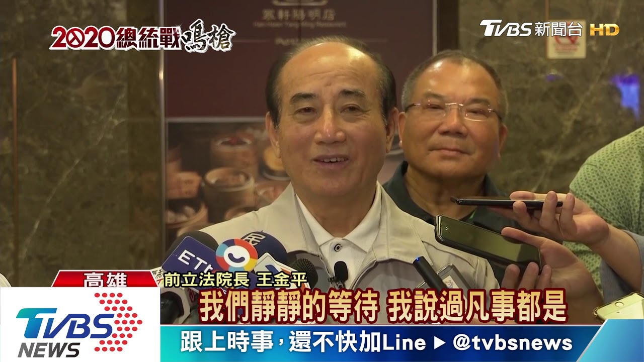 幕僚嗆韓想黃袍加身？　王金平：非我意思