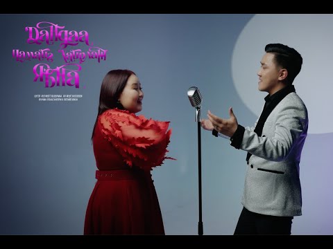 Baasandorj Ulziisaihan - Dandaa Chamaig Hairlaj Yavya (Official Cover )
