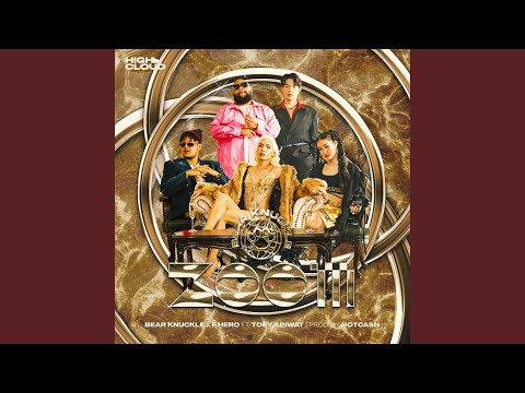 ZOOM (feat. เต้ย อภิวัฒน์)