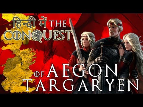 History of Westeros: The Conquest of Aegon Targaryen in Hindi