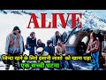 Alive 1993 Movie Explained In Hindi Hollywood Movie Hindi Explained