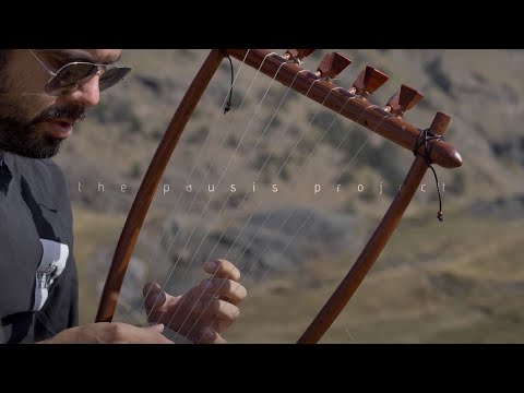 Ancient Lyre - Whispers (2020) by Theodore Koumartzis