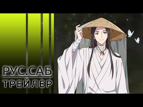 PV1 (AniMeow) Субтитры