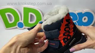 D.D.Step черевики P083-42891 Royal Blue Aqua-Tex