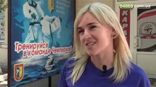 Черноморская спортсменка Анита Серегина завоевала «бронзу»