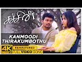 Kanmoodi Thirakumbothu Song Sachein Movie Songs 4K Full HD Vijay Genelia Devi Sri Prasad