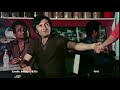 Prem Naam Hai Mera Prem Chopra Bobby 1973 Hindi