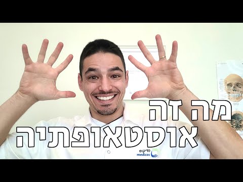 תמונה של פבל וקסלר