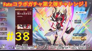 #38 実況 崩壊:スターレイル【PS5版:雑談】