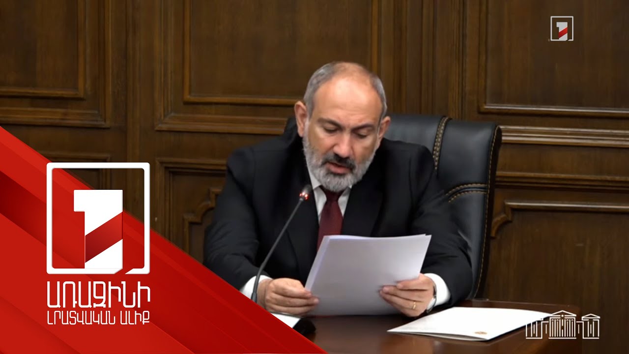 2023-ի և՛ մարտին, և՛ ապրիլին գրանցվել են աշխատատեղերի նոր ռեկորդներ. Նիկոլ Փաշինյան