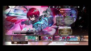 【アナザーエデン】超時空猫？アナザーエデン実況part.2260(YouTube part1749)