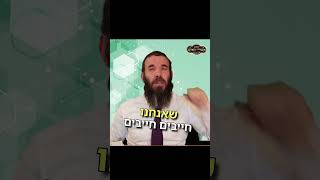 השקעה בטוחה | הרב שמואל אידלמן (הרב יוסף צבי בן פורת) - התמונה מוצגת ישירות מתוך אתר האינטרנט יוטיוב. זכויות היוצרים בתמונה שייכות ליוצרה. קישור קרדיט למקור התוכן נמצא בתוך דף הסרטון